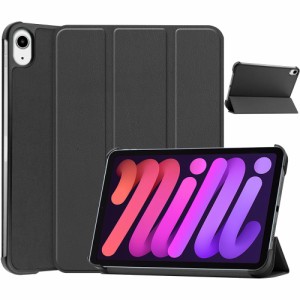 iPad Mini6 (8.3インチ) ケース 新型 iPad Mini6 カバー スタンド機能付き 保護ケースiPad Mini6 タブレット ケース 三つ折 高級PU レザ