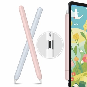 AhaStyle 超薄型 Apple Pencil (USB-C) シリコン保護ケース 滑り止め Apple Pencil (USB-C) 2023のみに適用 2個セット (単色2本, ピンク