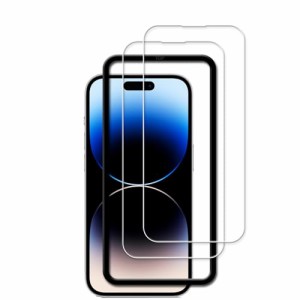 【2枚セット】KPNS 日本素材製 強化ガラス i Phone14 Pro 用 ガラスフィルム 強化ガラス カバー 保護フィルム