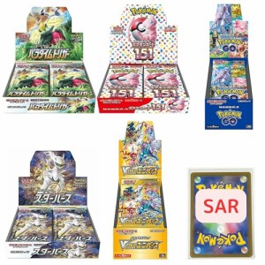 ポケカ BOX + ポケモンカード オリパ sar確定 第3回 151 全40口 秋葉原SHOP