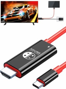 Switch ドック スイッチ Switch テレビ接続出力【4K＆1080P解像度 HDMI変換 TVモード PD充電機能】switch HDMIケーブル付き スイッチ ド