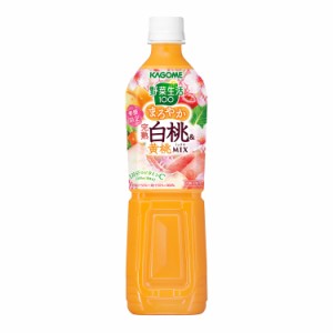 カゴメ 野菜生活100 まろやか完熟白桃＆黄桃ミックス 720ml×15本