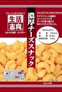 生活志向 濃厚チーズスナック 36g ×12袋