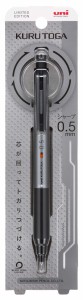 三菱鉛筆 シャーペン クルトガKS 0.5 限定 メタリックグレー M5KS1P.MTG