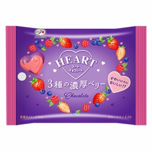 不二家 ハートチョコレート（３種の濃厚ベリー）MP ３０ｇ×10個