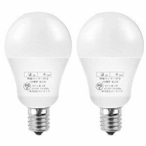 GHODLAMP LED明暗センサー 電球 5W E17 明暗センサーライト LED電球 60W形相当 680ml 明暗センサー付 自動点灯/消灯 明るい 消し忘れ防止