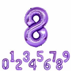 パープル 誕生日 数字 バルーン 1PCS 紫い むらさき ナンバー バルーン 8 ハッピーバースデー バルーン 8歳 誕生日 数字 バルーン 32イン