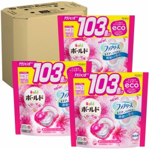 ボールド 洗濯洗剤 ジェルボール4D プレミアムブロッサム 詰め替え 103個×3袋 大容量 ケース品