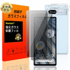 対応 Google Pixel 7A 覗き見防止 フィルム Google Pixel7 A【Seninhi 2+2枚セット: 2* Google Pixel 7 A 覗き見防止 強化ガラ ス + 2* G