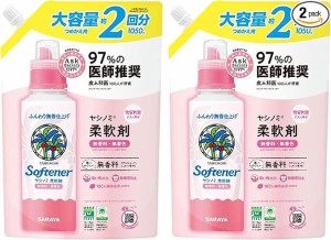 ヤシノミ洗剤 液体 柔軟剤 詰替用 1050ml ×2