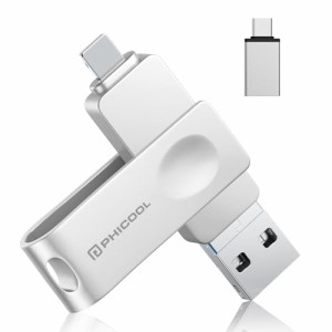 256GB USBメモリー 【専用アプリ不要 簡単接続】4in1フラッシュメモリー 大容量 高速 USB 3.0 スマホusbメモリー iOS Android パソコン適