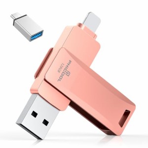 【専用アプリ不要】対応iphone usbメモリ 128gb スマホ usbメモリ (Type-C/USB/Android/phone) 対応iphone バックアップ usbメモリ 対応i