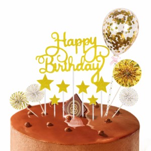 ケーキトッパー 誕生日 12点セット Happy Birthday ケーキ挿入カード かわいい 風船 ペーパーファン 星 ケーキトッパー 誕生日ケーキ飾り