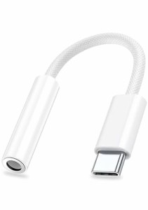 Twofox タイプc イヤホンジャック 変換 【2024アップグレード版】オーディオ 変換 USB C 3.5mm 3極 4極 イヤホン変換アダプター 音量調節