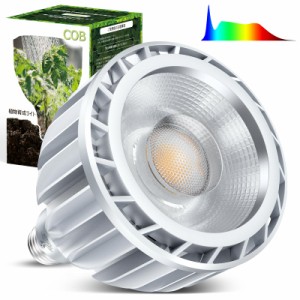 SUKITEN 植物育成ライト LED 30W 植物育成LEDライト フルスペクトル 植物用LEDライト 高PPFD 高力率 高演色性 E26口金 省エネ 長寿命