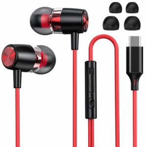 Glhty タイプ C イヤホン 有線 【2024新登場】i Phone15 USB Type C イヤホン マイク付き 有線HiFi クリア通話 イヤホン 音量調節 カナル