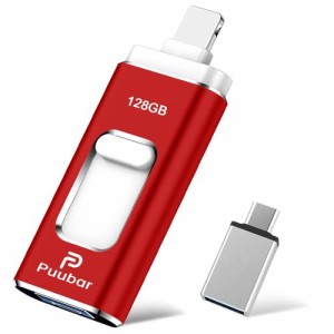 【多機能データ管理】128GB USBメモリー 4in1 iphone対応usbメモリUSB 3.0 フラッシュドライブ IOS/USB/Type-C/micro usb フラッシュメモ