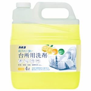 【大容量】 カネヨ石鹸 野菜・食器洗い 台所用洗剤 業務用 4L コック付 日本製 グレープフルーツの香り