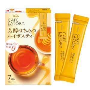 AGF ブレンディ カフェラトリー スティック 芳醇はちみつルイボスティー 7本×6箱 【 はちみつ紅茶 】【 紅茶 スティック 】【 ノンカフ