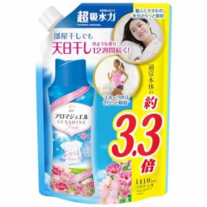 レノア ハピネス アロマジュエル 香り付け専用ビーズ おひさまフローラル 詰め替え 1,410mL 大容量