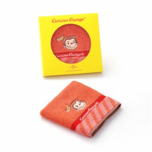 おさるのジョージ(Curious George) ストライプ タオルハンカチ レッド パッケージ入り リボーンコットン フルフィーコットン 68-2160080