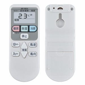 SHZ エア コンリモコン SP-RC3 SP-RC4 日立エア コンリモコンの代替品 日立エア コンに適用 設定不要 簡単操作 敏感な反応 SP-RC4 RAR-2C