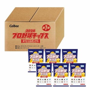 【.co.jp 限定】カルビー 2024 プロ野球チップス スペシャルボックス 第1弾 360g まとめ買い カード80枚