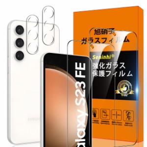 対応 Galaxy S23 FE 5G ガラスフィルム 指紋防止 【2* フィルム + 2* レンズ保護フィルム】国産旭硝子材質 Galaxy S23 FE 5G 薄型 強化ガ