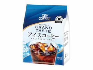 キーコーヒー グランドテイスト アイスコーヒー 240g×3個