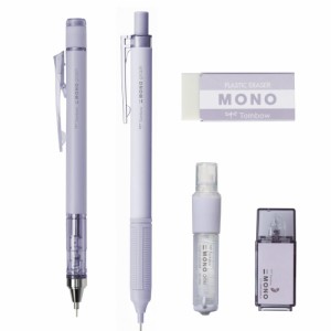 トンボ鉛筆 MONO ミネラルカラー 文房具セット シア—パープル （シャーペン0.3mm シャーペン0.5mm 消しゴム×2個 修正テープ） PCC-544E