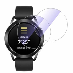 【ブルーライトカット】【2枚】For Xiaomi Watch S3 ガラスフィルム AUDASO Xiaomi Watch S3 強化ガラス 日本旭硝子素材採用 硬度9H 指紋