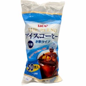 UCC THE BLEND アイスコーヒーポーション 無糖希釈タイプ 50P インスタント 大量 ポーション