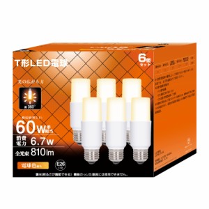 LED電球 T形タイプ 口金直径26mm 電球 60W形相当 6.9W 電球色相当 EFD15形代替推奨 高演色Ra90 一般電球・T形タイプ 密閉器具対応 断熱材