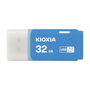 KIOXIA(キオクシア) 旧東芝メモリ USBフラッシュメモリ 32GB USB3.2 Gen1 日本製 国内サポート KLU301A032GML