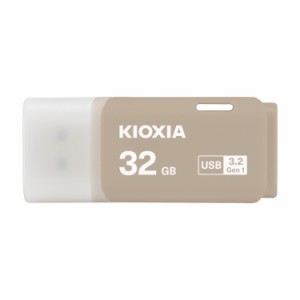KIOXIA(キオクシア) 旧東芝メモリ USBフラッシュメモリ 32GB USB3.2 Gen1 日本製 国内サポート KLU301A032GH