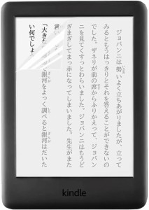 Kindle 電子書籍リーダー 第10世代 (2019年) 向け フィルム 9H高硬度 液晶 保護フィルム 指紋防止 気泡レス加工 抗菌 保護シート 透明 