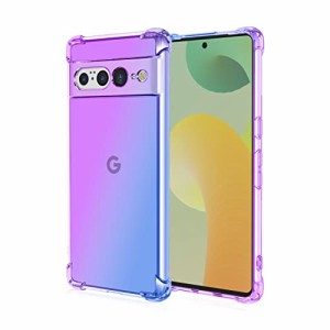 Google Pixel 8A対応ケース グラデーションカバー Google Pixel 8aスマホ保護カバー 耐衝撃 Google Pixel 8a用クリアTPUケース カバー Go