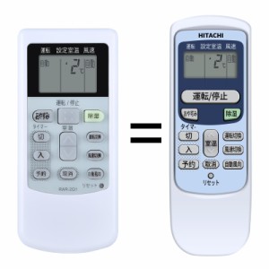 エア コンリモコン RAR-2Q1 for 日立 エア コン用リモコン RAS-22MX-006