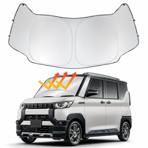 ASZSK 2023新型 三菱 デリカミニ B34A/B35A/B37A/B38A サンシェード フロント シェードカーテン DELICA MINI 専用 サンシェード 車 フロ