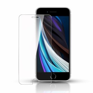【1枚セット】i Phone SE3 (第3世代) 用/i Phone SE 2 用/i Phone 8 7 6 6s ガラスフィルム ケースに干渉しない 硬度9H 耐衝撃 高透過率 