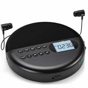 Gueray CDプレーヤー ポータブル Bluetooth受信/送信 CDプレイヤー 1500mAhバッテリー 再生スピード調節 USBメモり対応 AUX機能 PROG再生