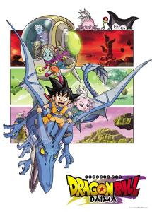 ドラゴンボールZ ジグソーパズル 究極パワー レインボーホログラム加工 メーカー取寄】550-330 ドラゴンボール超500-330 究極戦士!進化