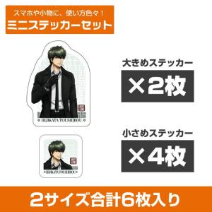 土方十四郎 グッズの通販｜au PAY マーケット