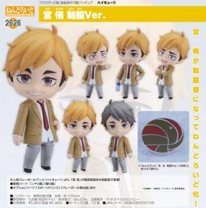 【新品/公式】ハイキュー!!_ねんどろいど 宮侑 制服Ver. 公式グッズ colleize 公式ライセンス