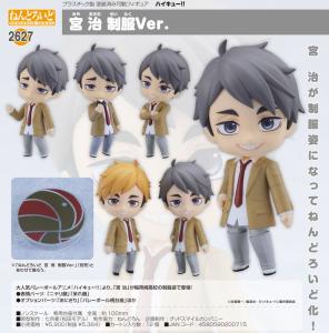 【新品/公式】ハイキュー!!_ねんどろいど 宮治 制服Ver. 公式グッズ colleize 公式ライセンス