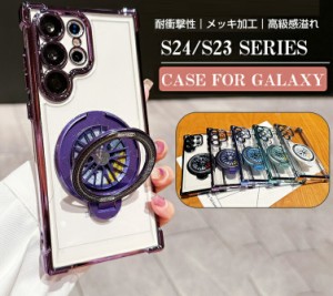 Galaxy s24 Plus Ultra ケース Galaxy S24 S23 S22 保護カバー PC+TPU 携帯ケース 半透明 画面保護 前後保護 スタンド機能 耐衝撃 メッキ