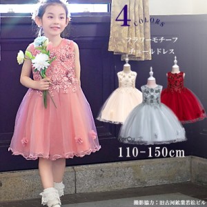 子どもドレス ピアノ発表会 結婚式ドレス キッズ 子供発表会ドレス 結婚式 はじめての発表会 フラワーガール リングガール レンタルより