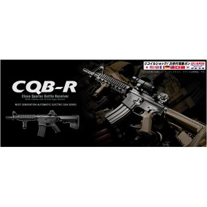 東京マルイ 次世代電動ガンM4 CQB-R フラットダークアース[cqb-r]