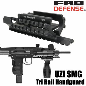 FAB DEFENSE ハンドガード UTR トライレールシステム IWI UZI SMG用[fxutr]