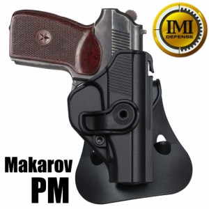 IMI Defense ホルスター Makarov PM マカロフ用 Lv.2 [ ブラック ][imiz1320b]